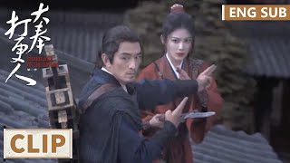 EP29 Clip | Their sworn sibling ceremony turns into a fight | Guardians of the Dafeng