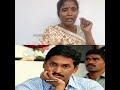 మంత్రి రోజా పై రెచ్చిపోయిన టీడీపీ మహిళ... jagan roja trendingshorts viralfeeds trolls