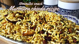 Murmura chivda recipe| 10 minute evening snack | puffed rice diet recipe | @Nafeesacooks