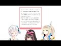 【vtuber切り抜き】恐ろしい没企画を暴露する 電脳少女シロ【 アイシロアカリ 】