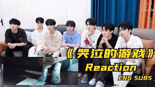 【ENG SUBS】《哭泣的游戏》 Reaction Video || 1080P