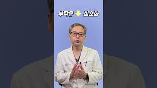 칼에 베인 흉터는 어떻게 치료해야 할까? | 자상흉터치료 | 칼에 베인 흉터 치료 | 22년차 피부과 전문의가 말하는 자상흉터치료 | #shorts