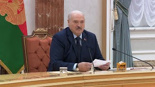 Лукашенко: Нас пытаются развести! Хочу попросить: аккуратно, без шума, не поддавайтесь на эти уловки