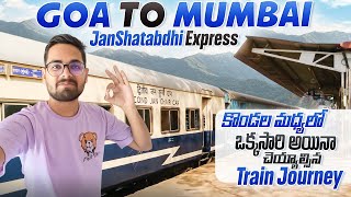 కొండల మధ్యలో ఒక్కసారి అయినా చేయాల్సిన Journey || Goa To Mumbai JanShatabdhi Express |Konkan Railways