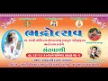 LIVE-santvani.vasadva