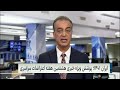 مروری بر اعتراضات دانشجویی در روز دوشنبه ۱۶ آبان