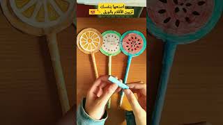 تزيين الأقلام بالورق فقط 🍊🥝🍉 ( العودة للمدرسة) | Diy paper fruit pencil decoration #shorts #diy