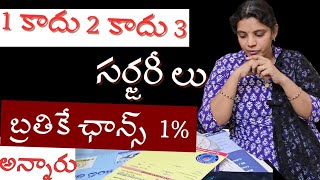 నా జీవితం ఇలా మధ్యలోనే ముగుస్తుందని😭 ఈ వీడియో మీలో కొంతమందికైనా Inspiration గా ఉంటుందని అంతే!