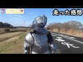 【検証】鎧兜の騎士がガチで1000m走ったら何秒で走れるのか？【マラソン】【マラトンの戦い】