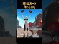 【ff14エモート】「わっしょい wasshoi 」 shorts short