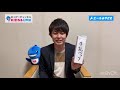 【ゆっぴーチャンネル】藤崎アナの図工の時間　「もうすぐハロウィン！びっくり箱を作ろう！」