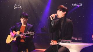 2011.11.11 존박 \u0026 함춘호 - Stand by me