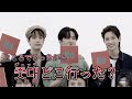 【StrayKids/日本語字幕】なかなかのカオスを生み出すスキズ達（ BENCH/YES or NO quiz challenge）