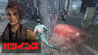 【DbDモバイル】対ツインズ！ 赤１と公認実況者目指します！#660      Dead by Daylightモバイル