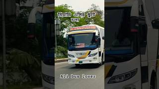 মিয়ামী এসির ছুটে চলা #bus #miami #viralvideo #viral #travel #shortsvideo #youtubeshorts #busbd