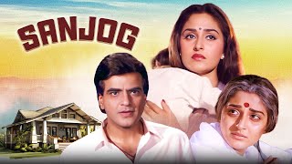 Sanjog (1985) | Full Movie | Jeetendra, Jaya Prada's Emotional Bollywood Drama | Must-Watch Movie