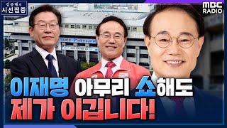 [시선집중] 윤형선 \