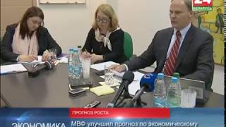 МВФ улучшил прогноз по экономическому росту Беларуси