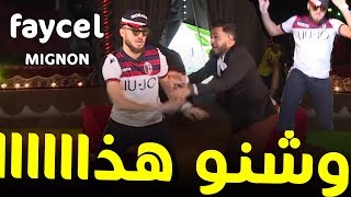 أقوى كاميرا كاشي #بلاك_موراك حلقة هبال  مع فيصل المينيون و الهربا الوعرة