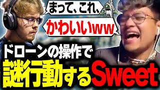 【APEX】クリプトの理解が低いsweetにご満悦のユリース【Euriece/ユリース】