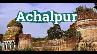 Achalpur स्टोरी ऑफ अचलपुर महाराट्र