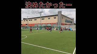 ゴールポストに嫌われる これは決めたかった MO ノーゴラッソ #shorts #futsal #フットサル #結果論 #初心者 #サッカー #futbol #soccer #shortsvideo