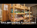 【北海道】新しい道の駅を偵察してきた！③