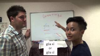 Learn Taiwanese (臺語)： Lesson 2 Greetings