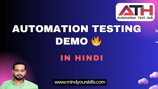 ๐ Demo Lecture 1 โ Automation Testing with Selenium Java (Free Guidance Session)