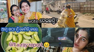 ଲୀନୁ ସହ ଗଲି ଭୋଟ ଦବାକୁ//ଆମ୍ବ khatta ବହୁତ୍ easy method ରେ //x-ray kahinki କରିଲି #odiavlogs