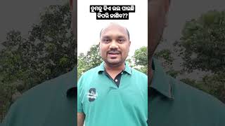 ତୁମକୁ କିଏ ଭଲ ପାଇଛି କିପରି ଜାଣିବ #satyamotivational #love #shorts #youtubeshorts