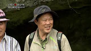 KCTV 김창집의 신 탐라순력도 - 연못이 아름다운 마을 , 한경면 조수1리