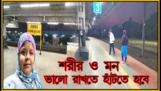 Daily Vlog //মাস্টারমশাই এর বিয়ের ফুল ফুটেছে বিয়ে বাড়ি সামনে চলে আসুন //@ExplorerAnusree