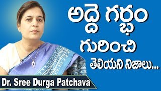 Surrogacy Process in Telugu | Rent Pregnancy | Adde Garbham | Dr. Sree Durga | Doctors Tv Telugu