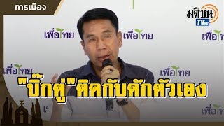 ดาวสภา \