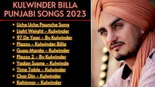 Kulwinder Billa New Song 2023 | New All Punjabi Jukebox 2022 | Kulwinder Billa All New Punjabi Song