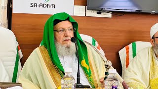 SHAIKH SABAHUDHEEN RIFAYI | SA-ADIYA | Highlights