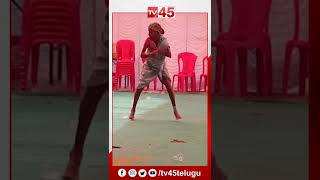 Idhem Panchayiti : Old Lady Funny Dance || Old Lady Dance Viral Video || TV45