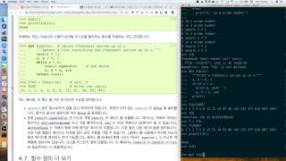 [Python-Tutorial] - 4.More Control Flow Tools