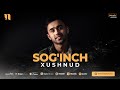 xushnud sog inch audio 2023