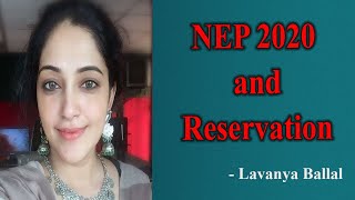 ಎನ್ ಇ ಪಿ 2020 ಮತ್ತು ರಿಸರ್ವೇಶನ್ ಬಗ್ಗೆ ಲಾವಣ್ಯ ಬಲ್ಲಾಳ್ ಮಾತು | Samachar Shivamogga| Lavanya Ballal| NEP|