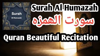 surah Al humazah| quran beautiful voicr recitation | #shorts #short #viral #trending