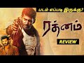 Rathnam Movie Review by MK Vimarsanam | Rathnam Review Tamil