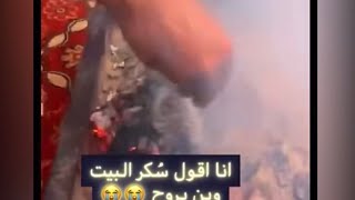 طريقة  توليع النار🔥بالسكر!!وينكم ياهل البر شوفو الطريقه شبت النار!!