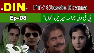 PTV Classic Drama \