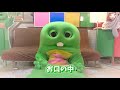 なんでもほめてくれるガチャピン