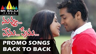 Nuvvu Nenu Prema Promo Songs Back to Back | Video Songs | Suriya, Jyothika, Bhoomika
