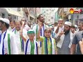 nandyala ysrcp mla candidate shilpa ravichandra reddy election campaign