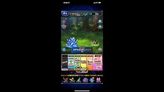 FFBE FFV　世界を巡る旅人バッツ　ステップアップ11連召喚フェス STEP2