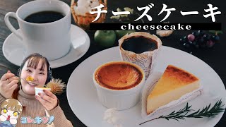 【チーズケーキ工房＆カフェ風花】食欲の秋しか勝たん！！【かぼちゃのチーズケーキ】